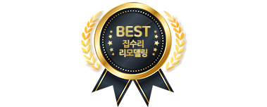 익산집수리욕실리모델링